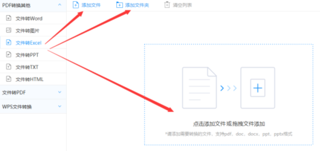 galaxy银河he使用讲解 - 选择文件格式