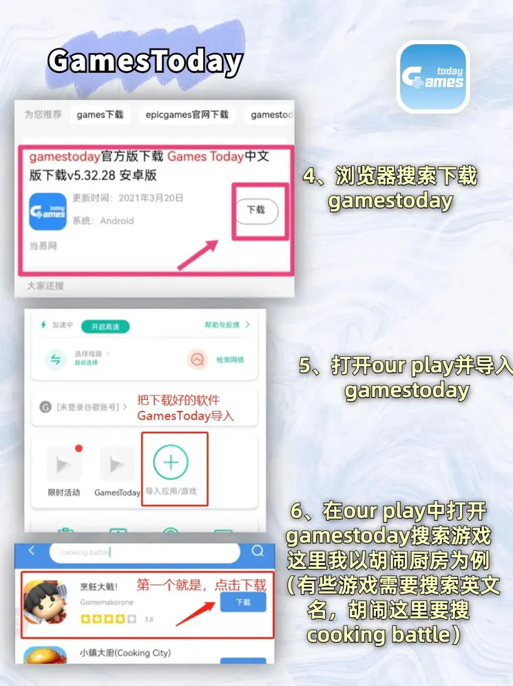 galaxy银河he截图2