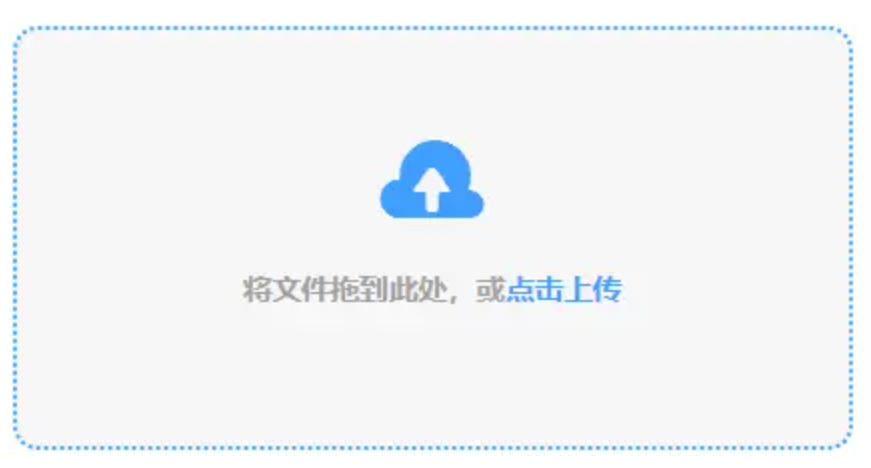 galaxy银河he使用讲解 - 添加文件